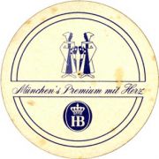 5456: Германия, Hofbrau Munchen