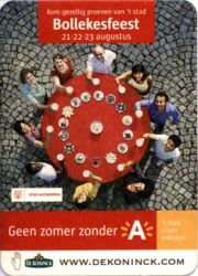 5495: Бельгия, De Koninck