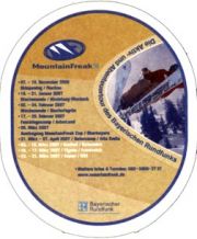 5519: Германия, Koenig Ludwig