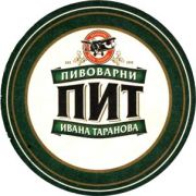 5525: Новотроицк, ПИТ / PIT