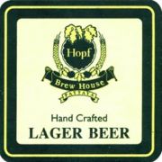 5542: Тайланд, Hopf Brew House