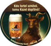 5559: Чехия, Velkopopovicky Kozel