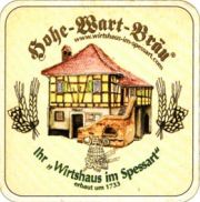 5560: Германия, Hohe-Wart-Brau