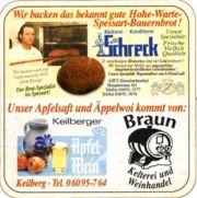5560: Германия, Hohe-Wart-Brau