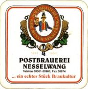 5561: Германия, Postbrauerei Karl Meyer