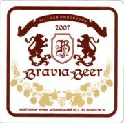 5566: Russia, Bravia
