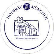 5592: Германия, Hofbrau Munchen