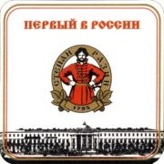 5600: Россия, Степан Разин / Stepan Razin
