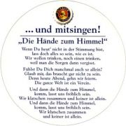 5634: Германия, Paulaner