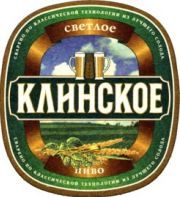 5662: Россия, Клинское / Klinskoe