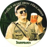 5665: Чехия, Staropramen