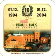 5690: Германия, Brauhaus in Spandau
