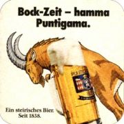 5718: Austria, Puntigamer