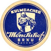 5736: Германия, Moenchshof