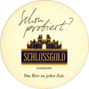 5846: Switzerland, Feldschloesschen