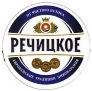 5891: Belarus, Речицкое / Rechitskoe