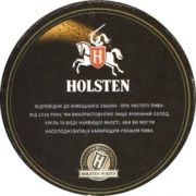 5922: Германия, Holsten (Украина)