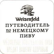 5926: Россия, Weizenfeld