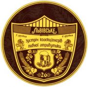 5929: Украина, Львiвське / Lvivske