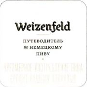 5932: Россия, Weizenfeld