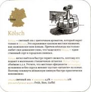 5938: Россия, Weizenfeld