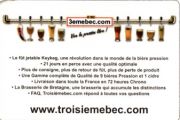 5944: Франция, Brasserie de Bretagne