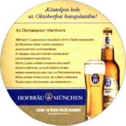6022: Германия, Hofbrau Munchen (Венгрия)