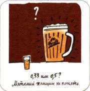 6026: Россия, Василеостровское / Vasileostrovskoe