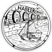6048: Россия, НаBEERежная / NaBEERezhnaya