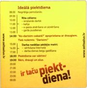 6053: Латвия, Zelta