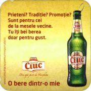 6060: Румыния, Ciuc