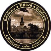 6065: Котлас, Прага / Praga