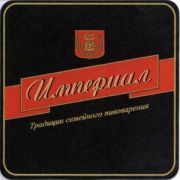 6067: Череповец, Империал / Imperial