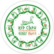 6077: Чебоксары, Букет Чувашии / Buket Chuvashii