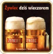 6134: Польша, Zywiec