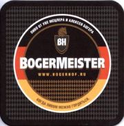 6149: Анапа, Богерхоф / Bogerhof