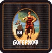 6150: Анапа, Богерхоф / Bogerhof