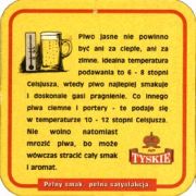 6189: Польша, Tyskie