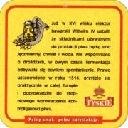 6190: Польша, Tyskie