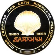 6279: Россия, Дайкичи / Daikichi