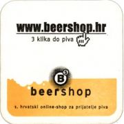 6299: Хорватия, Beershop