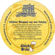 6327: Австрия, GloecklBrau