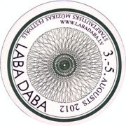 6328: Латвия, Valmiermuiza
