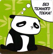 6363: Ижевск, Пинта / Pinta