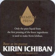 6365: Япония, Kirin