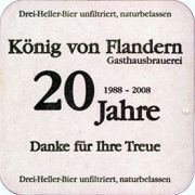 6375: Германия, Koenig von Flandern