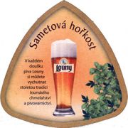 6418: Чехия, Louny