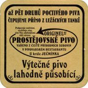 6436: Чехия, Prostejovske Pivo