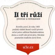 6459: Чехия, U tri ruzi