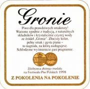 6471: Польша, Tyskie